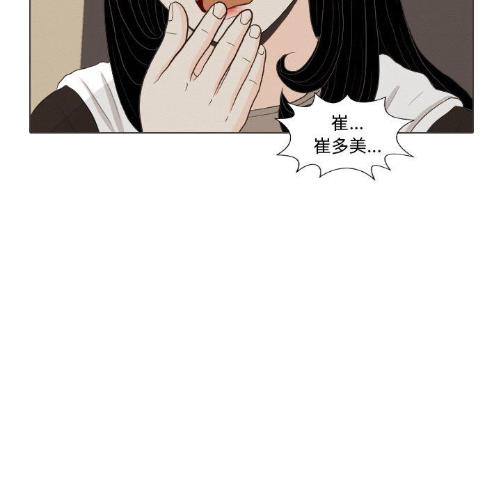 枪神纪漫画韩漫全集-40无删减无遮挡章节图片 