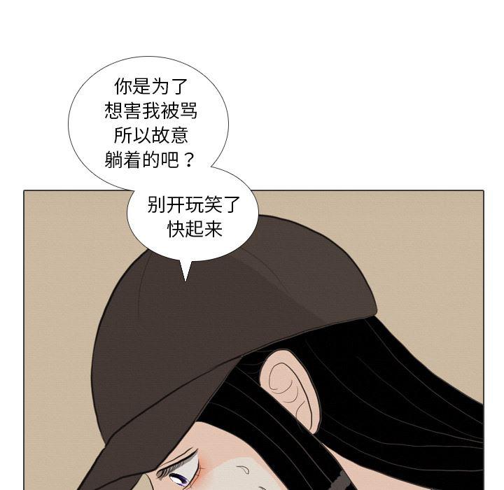 枪神纪漫画韩漫全集-40无删减无遮挡章节图片 