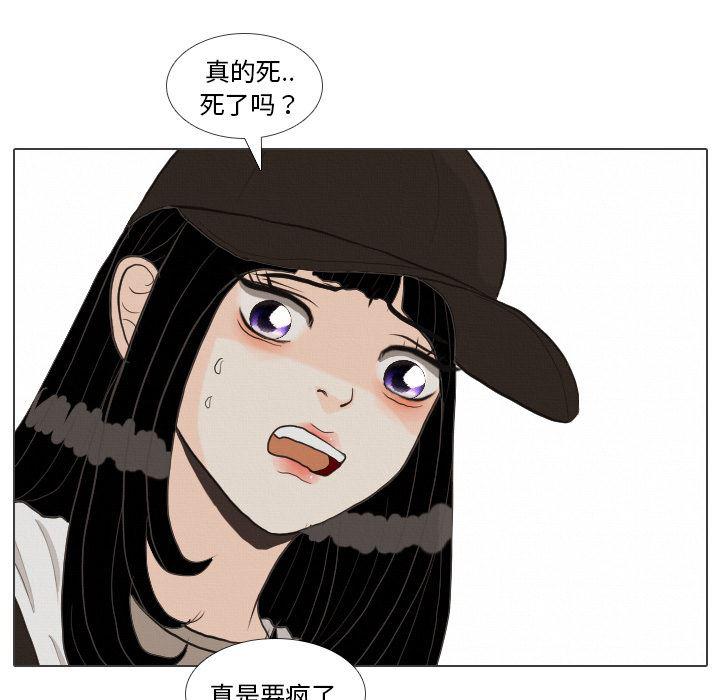 枪神纪漫画韩漫全集-40无删减无遮挡章节图片 