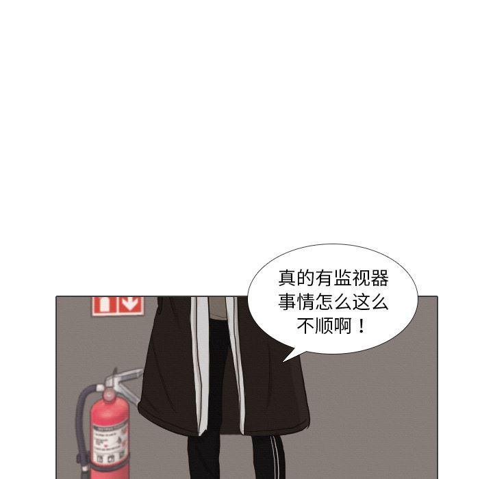 枪神纪漫画韩漫全集-40无删减无遮挡章节图片 