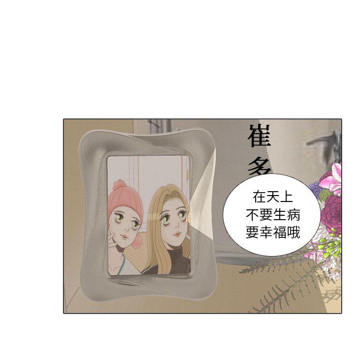 枪神纪漫画韩漫全集-40无删减无遮挡章节图片 