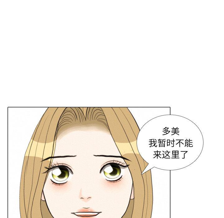 枪神纪漫画韩漫全集-40无删减无遮挡章节图片 