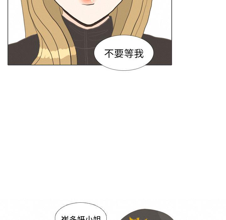 枪神纪漫画韩漫全集-40无删减无遮挡章节图片 