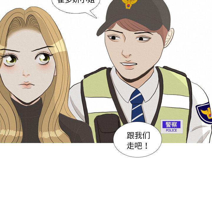 枪神纪漫画韩漫全集-40无删减无遮挡章节图片 