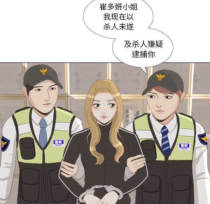 枪神纪漫画韩漫全集-40无删减无遮挡章节图片 