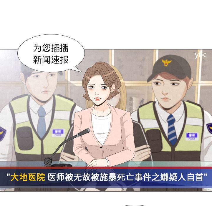 枪神纪漫画韩漫全集-40无删减无遮挡章节图片 