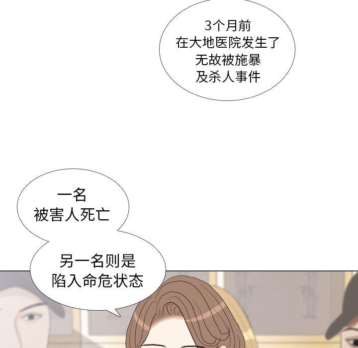 枪神纪漫画韩漫全集-40无删减无遮挡章节图片 