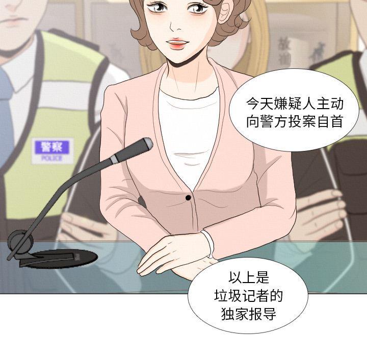 枪神纪漫画韩漫全集-40无删减无遮挡章节图片 