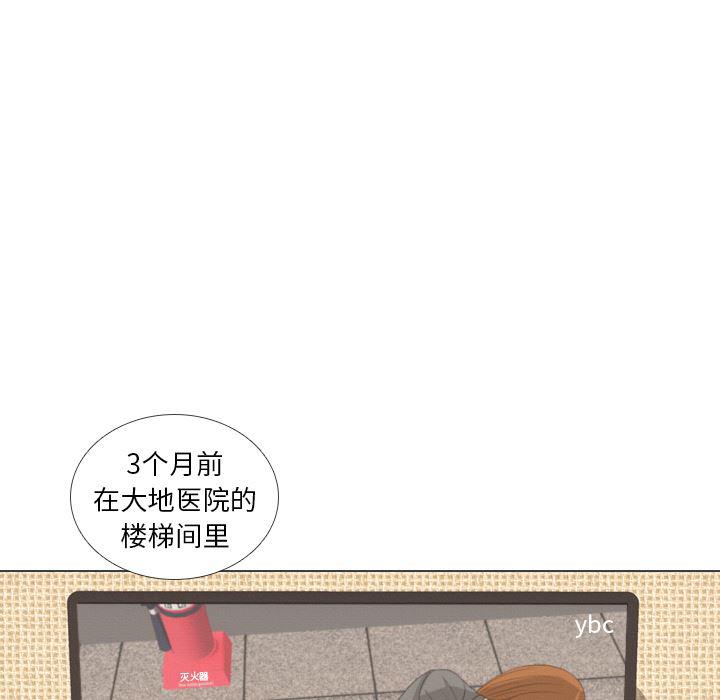 枪神纪漫画韩漫全集-40无删减无遮挡章节图片 
