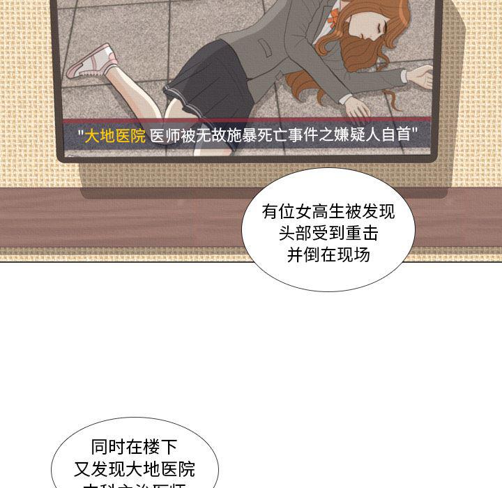 枪神纪漫画韩漫全集-40无删减无遮挡章节图片 