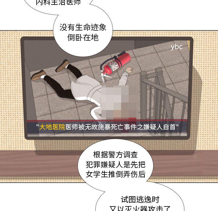 枪神纪漫画韩漫全集-40无删减无遮挡章节图片 