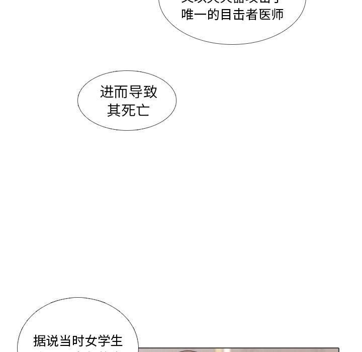 枪神纪漫画韩漫全集-40无删减无遮挡章节图片 