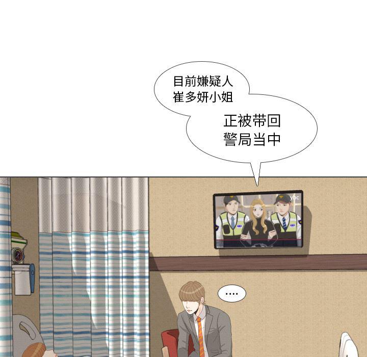 枪神纪漫画韩漫全集-40无删减无遮挡章节图片 