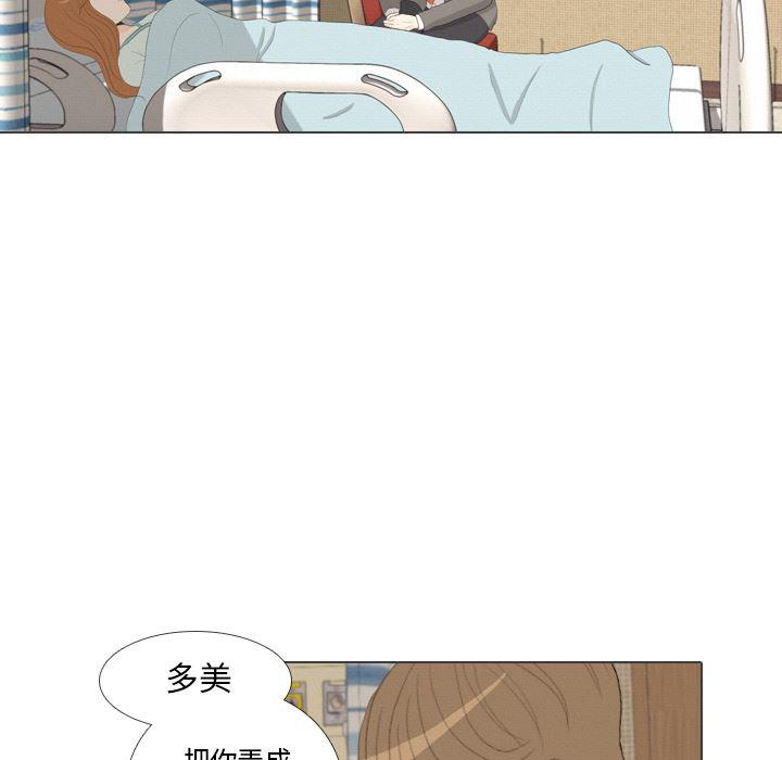 枪神纪漫画韩漫全集-40无删减无遮挡章节图片 