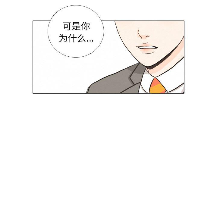 枪神纪漫画韩漫全集-40无删减无遮挡章节图片 