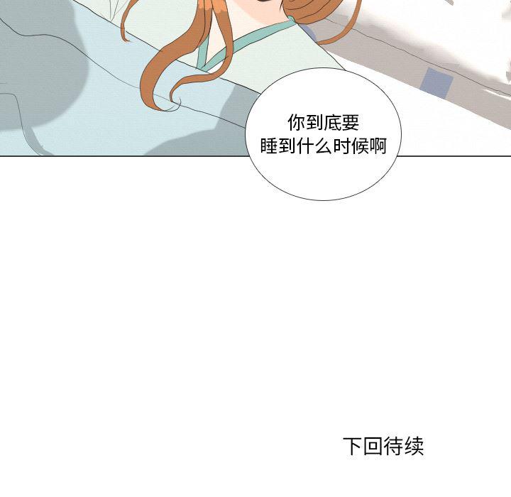 枪神纪漫画韩漫全集-40无删减无遮挡章节图片 