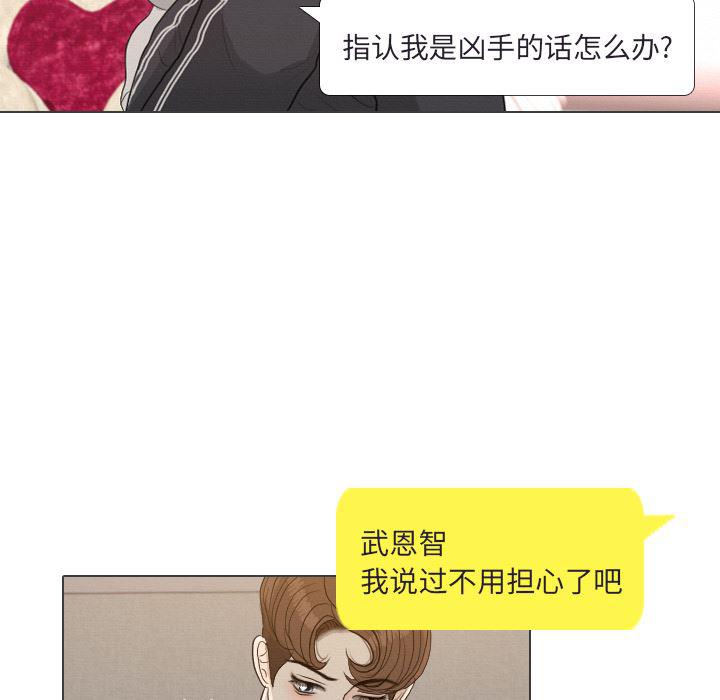 枪神纪漫画韩漫全集-【完结】：41无删减无遮挡章节图片 