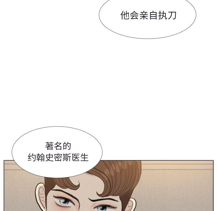 枪神纪漫画韩漫全集-【完结】：41无删减无遮挡章节图片 