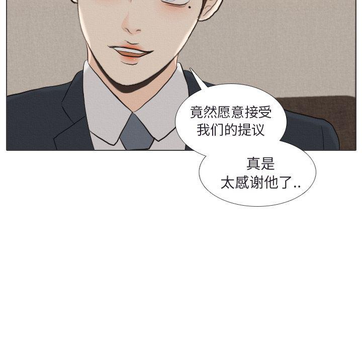 枪神纪漫画韩漫全集-【完结】：41无删减无遮挡章节图片 