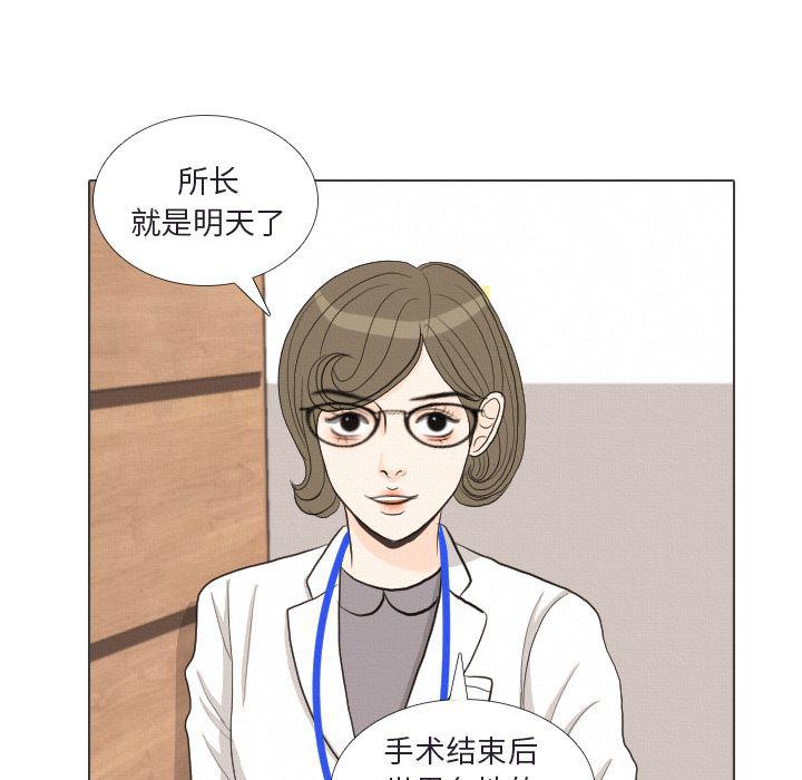 枪神纪漫画韩漫全集-【完结】：41无删减无遮挡章节图片 