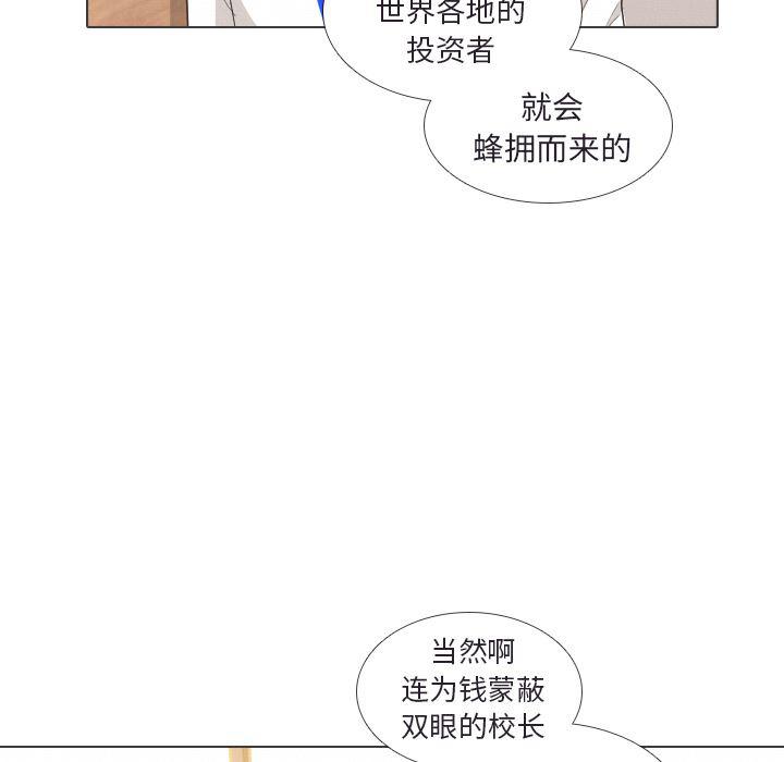 枪神纪漫画韩漫全集-【完结】：41无删减无遮挡章节图片 