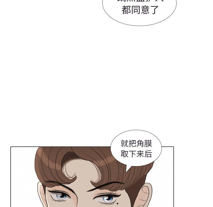 枪神纪漫画韩漫全集-【完结】：41无删减无遮挡章节图片 