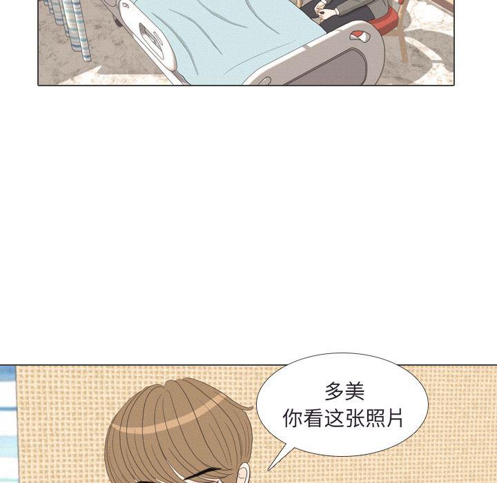 枪神纪漫画韩漫全集-【完结】：41无删减无遮挡章节图片 