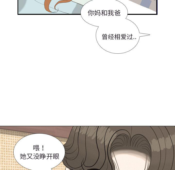 枪神纪漫画韩漫全集-【完结】：41无删减无遮挡章节图片 