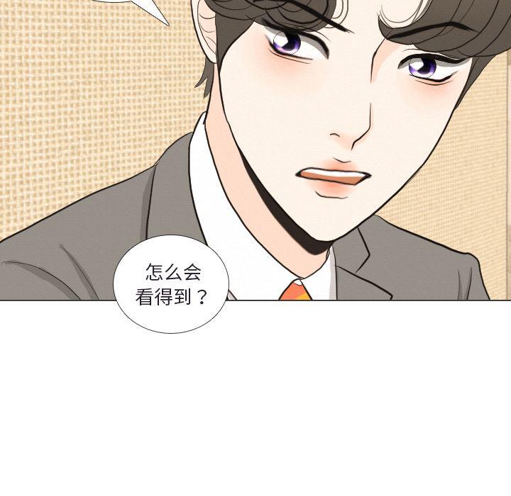 枪神纪漫画韩漫全集-【完结】：41无删减无遮挡章节图片 