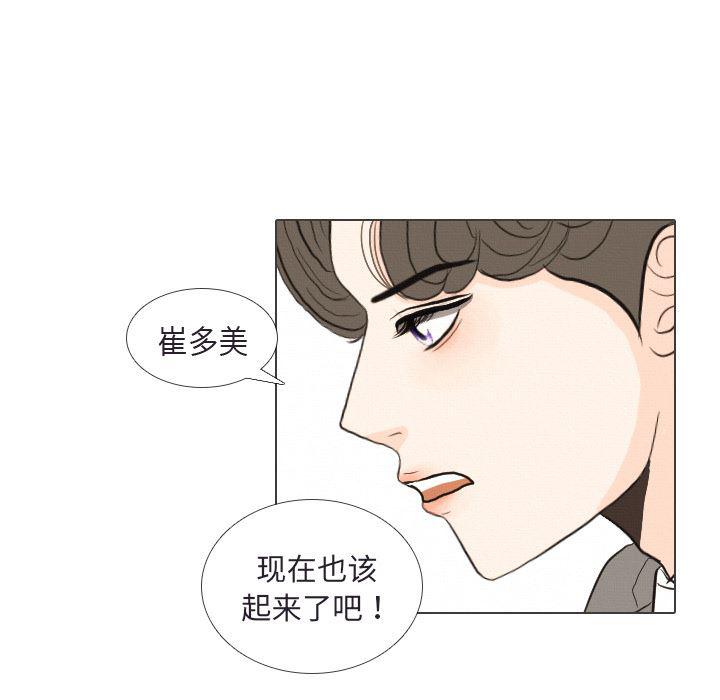 枪神纪漫画韩漫全集-【完结】：41无删减无遮挡章节图片 