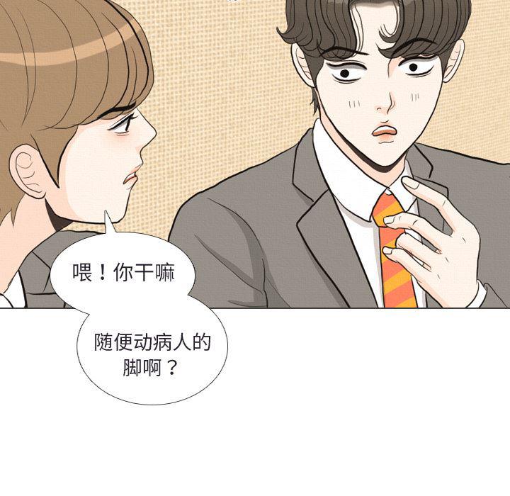 枪神纪漫画韩漫全集-【完结】：41无删减无遮挡章节图片 