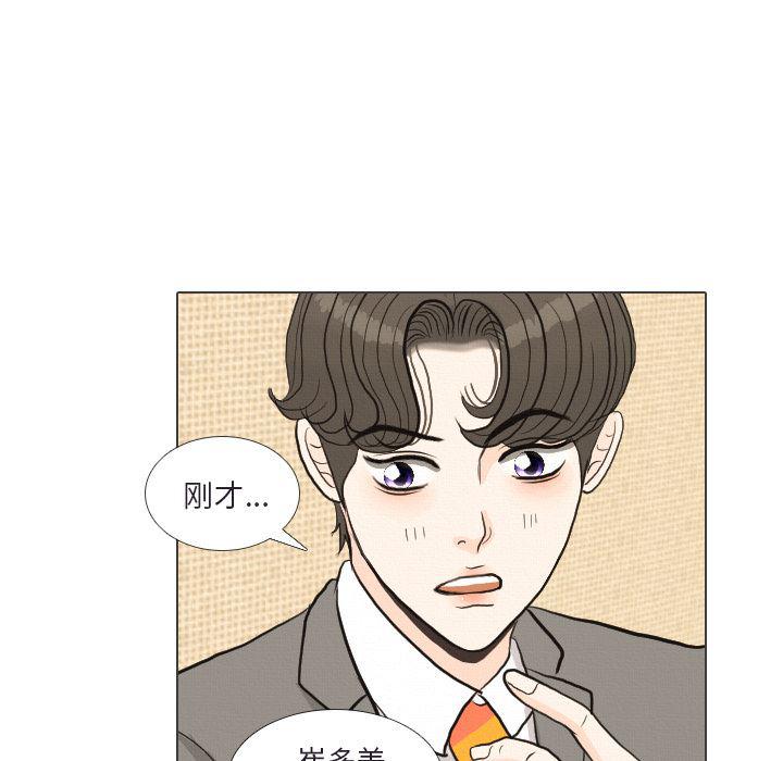 枪神纪漫画韩漫全集-【完结】：41无删减无遮挡章节图片 