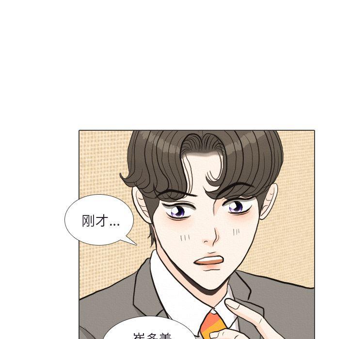 枪神纪漫画韩漫全集-【完结】：41无删减无遮挡章节图片 