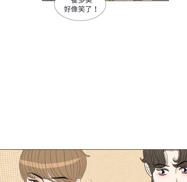 枪神纪漫画韩漫全集-【完结】：41无删减无遮挡章节图片 