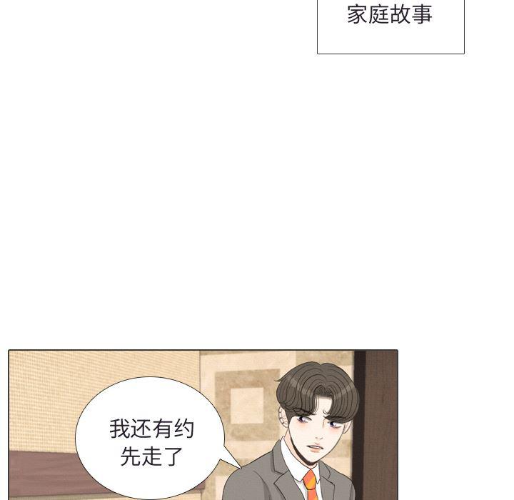 枪神纪漫画韩漫全集-【完结】：41无删减无遮挡章节图片 