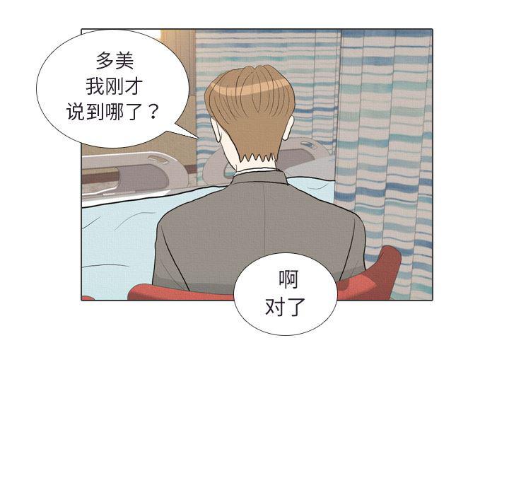 枪神纪漫画韩漫全集-【完结】：41无删减无遮挡章节图片 