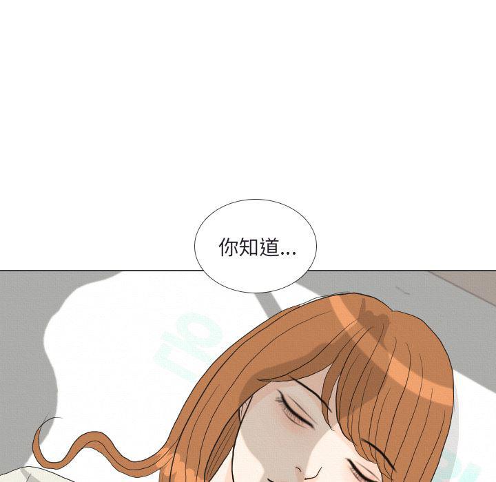 枪神纪漫画韩漫全集-【完结】：41无删减无遮挡章节图片 