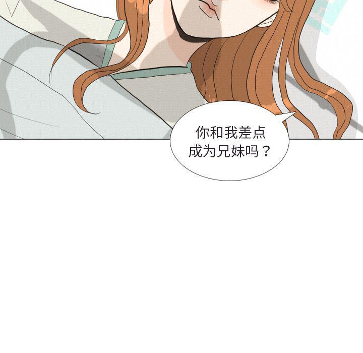 枪神纪漫画韩漫全集-【完结】：41无删减无遮挡章节图片 