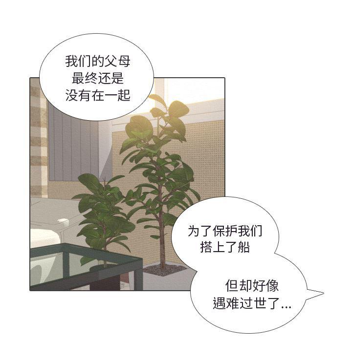 枪神纪漫画韩漫全集-【完结】：41无删减无遮挡章节图片 