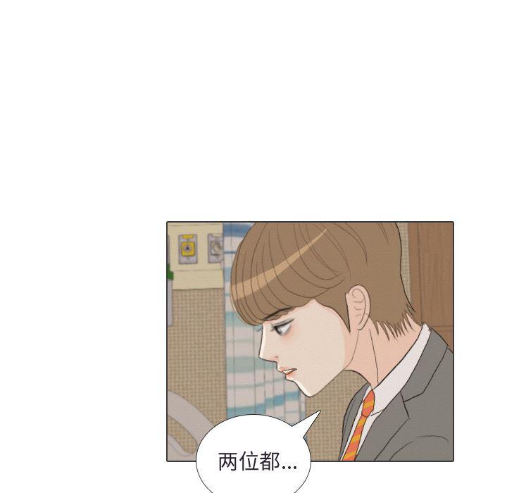 枪神纪漫画韩漫全集-【完结】：41无删减无遮挡章节图片 