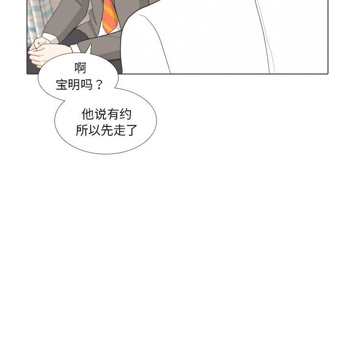 枪神纪漫画韩漫全集-【完结】：41无删减无遮挡章节图片 