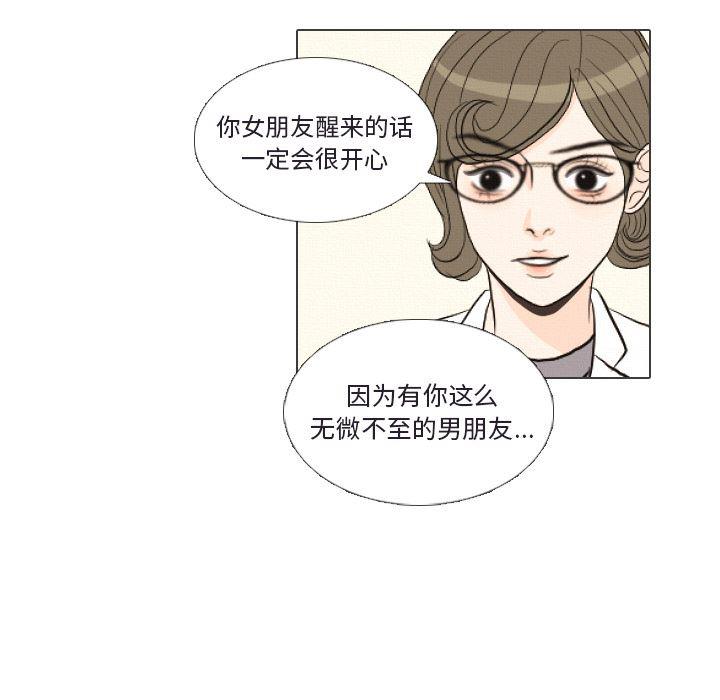 枪神纪漫画韩漫全集-【完结】：41无删减无遮挡章节图片 