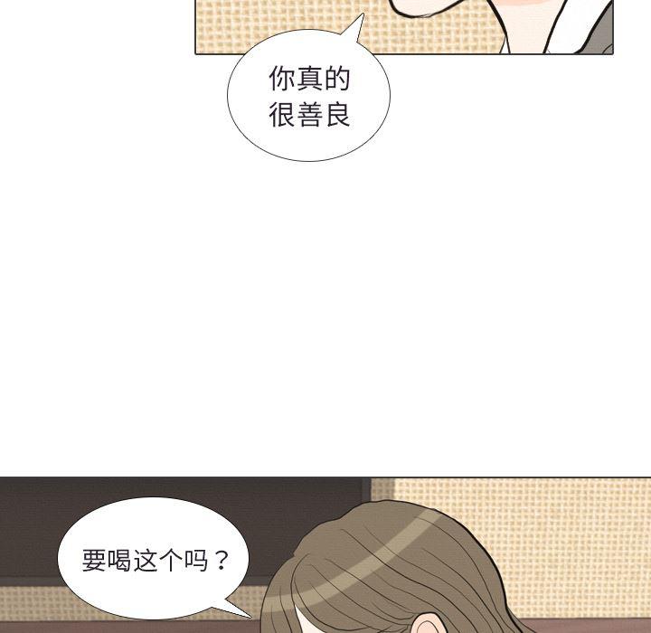 枪神纪漫画韩漫全集-【完结】：41无删减无遮挡章节图片 