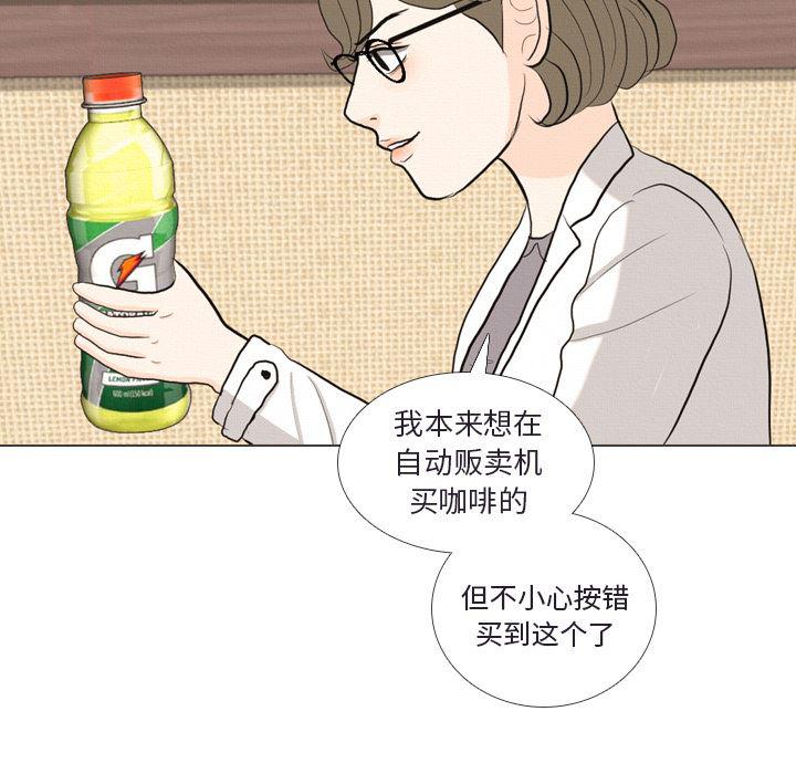 枪神纪漫画韩漫全集-【完结】：41无删减无遮挡章节图片 