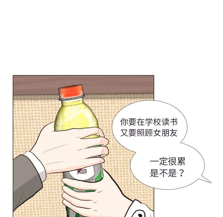 枪神纪漫画韩漫全集-【完结】：41无删减无遮挡章节图片 