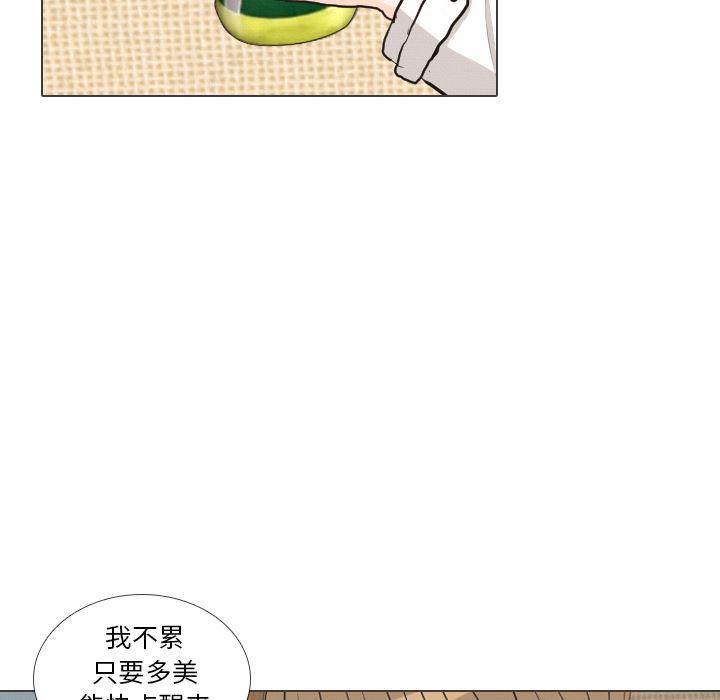 枪神纪漫画韩漫全集-【完结】：41无删减无遮挡章节图片 