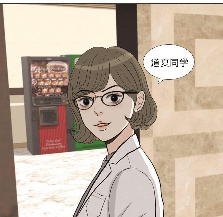 枪神纪漫画韩漫全集-【完结】：41无删减无遮挡章节图片 