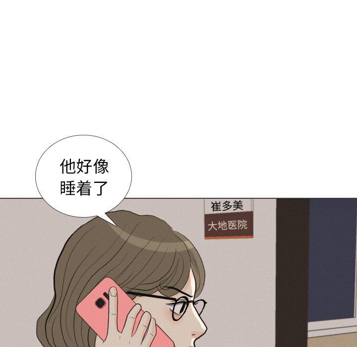 枪神纪漫画韩漫全集-【完结】：41无删减无遮挡章节图片 