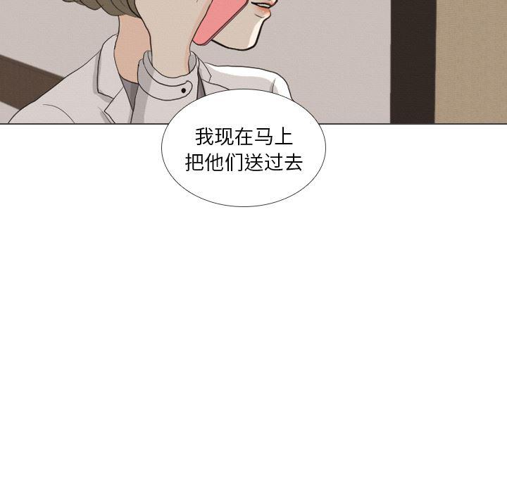 枪神纪漫画韩漫全集-【完结】：41无删减无遮挡章节图片 