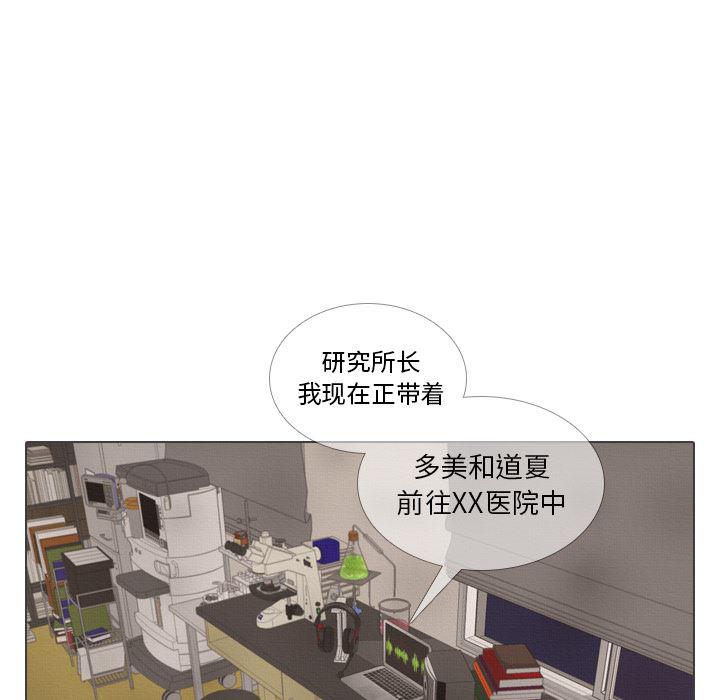 枪神纪漫画韩漫全集-【完结】：41无删减无遮挡章节图片 